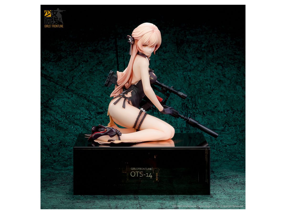 Girls' Frontline OTs-14 Purple Rain Heart Serious Injury ver.