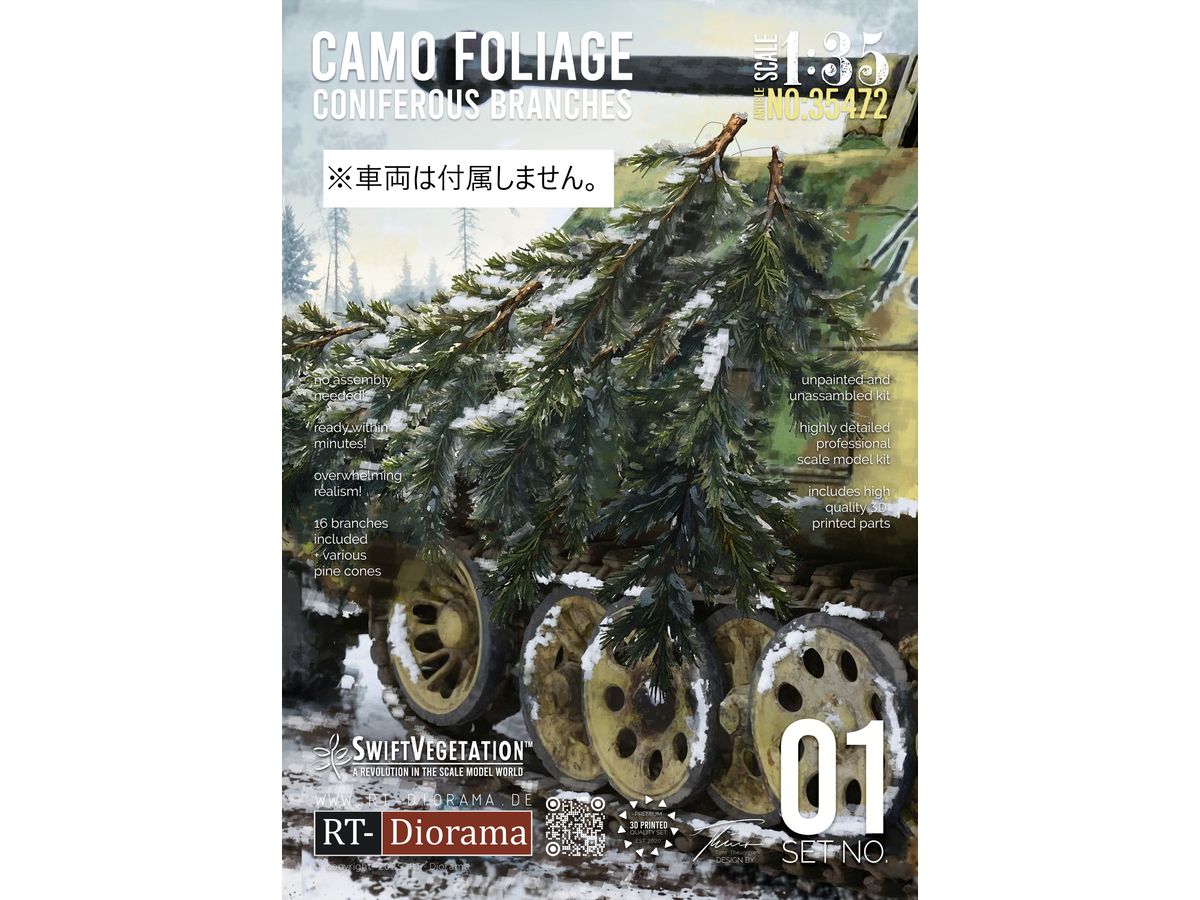 Coniferous Branches (Camo Foliage)