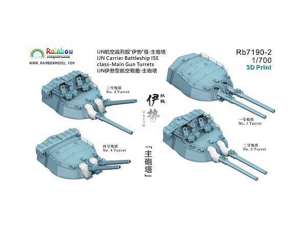 IJN Ise-class Aviation Battleships Ise & Hyuga: Main Gun Turrets, 4-Turret Set (For Fujimi)