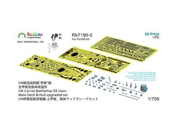 IJN Ise-class Aviation Battleships Ise & Hyuga: Upper Deck & Hull Outfitting Upgrade Set (For Fujimi)