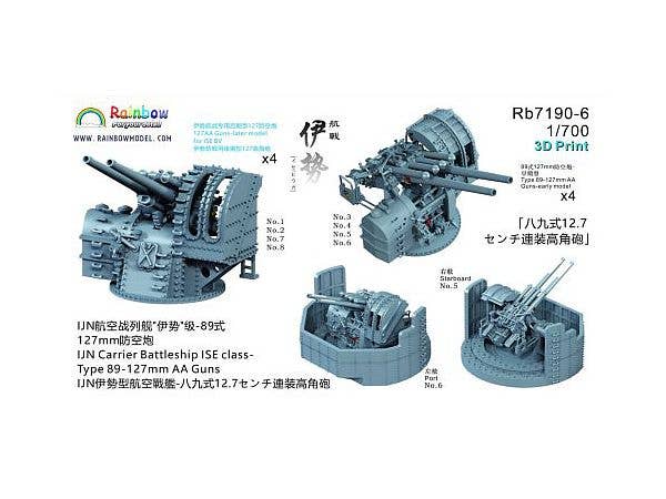 IJN Ise-class Aviation Battleships Ise & Hyuga: Type 89 12.7cm Twin AA Guns Model A1 Early Type with No. 5 & No. 6 Gun Platforms (8pcs)