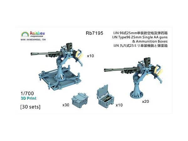 IJN Type 96 25mm Single AA Guns (20pcs, 10 with Transport Sleds) & Ammo Boxes (30 Closed, 10 Open)