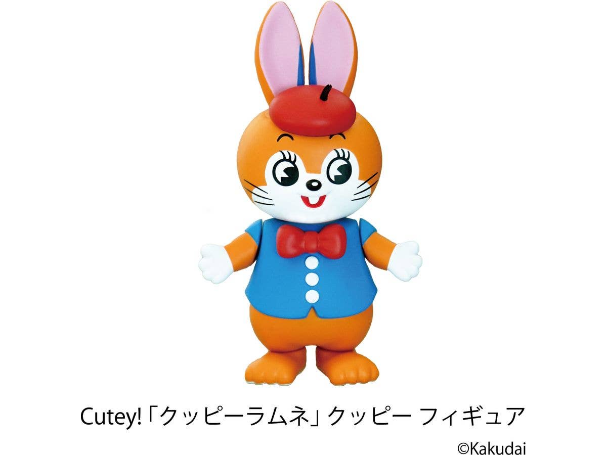 Cutey! Kuppy Ramune KUPPY Figure