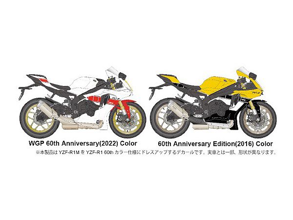 YZF-R1M 60th Dress Up Decal