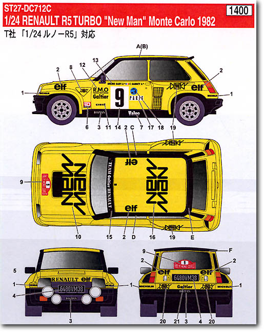 Renault R5 New Man Monte '82 | HLJ.com