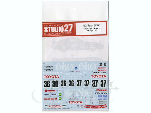 Toyota Supra Gr.A Biyo 1989 (for Tamiya)