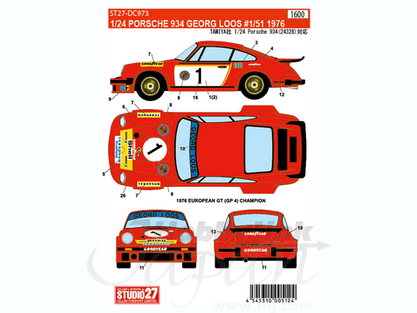 Porsche 934 Georg Loos #1/51 1976 | HLJ.com Porsche 934 Georg Loos #1/51 1976 | HLJ.com