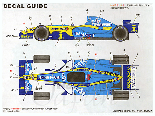 Renault R26 Japan GP 2006 | HLJ.com