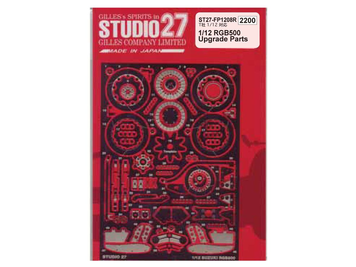 Suzuki RGB500 '80 Grade up Parts (for Tamiya 1/12 RGB500) (Reissue)