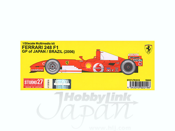 Ferrari 248F1 Japan & Brazil GP | HLJ.com