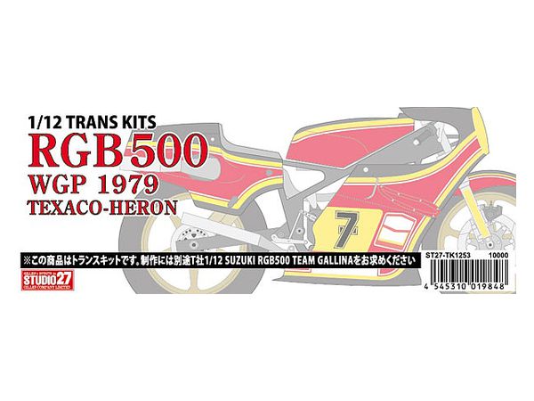 RGB500 TEXACO Heron (1979) WGP Trans Kits