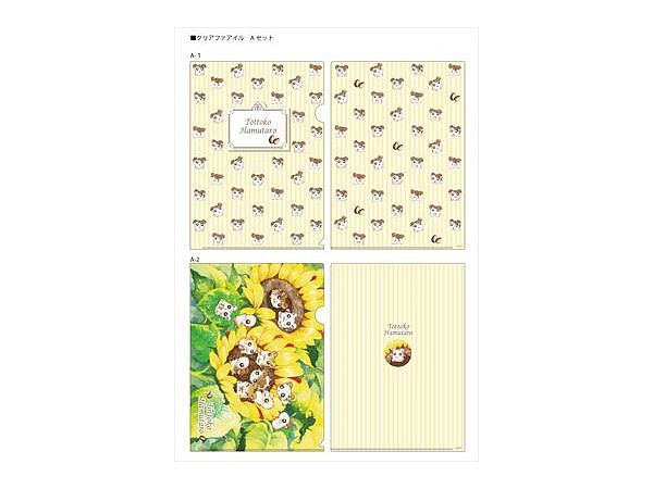 Hamtaro: Hamtaro Clear File (A Set)