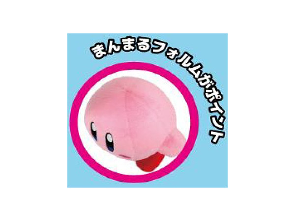 Stuffed Kirby S