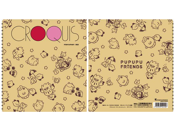 Kirby: Pupupu Friends Croquis B Total Pattern