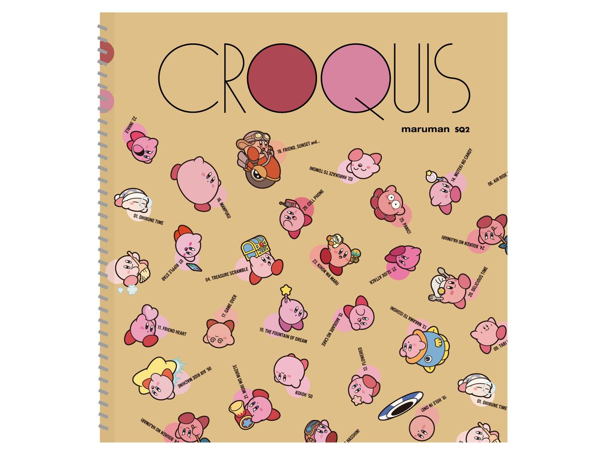 Kirby: 30th Croquis Book SQ2