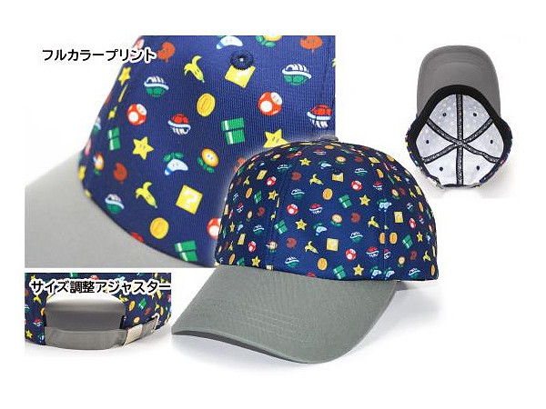 Super Mario Bros.: Low Cap (Item Total Pattern)