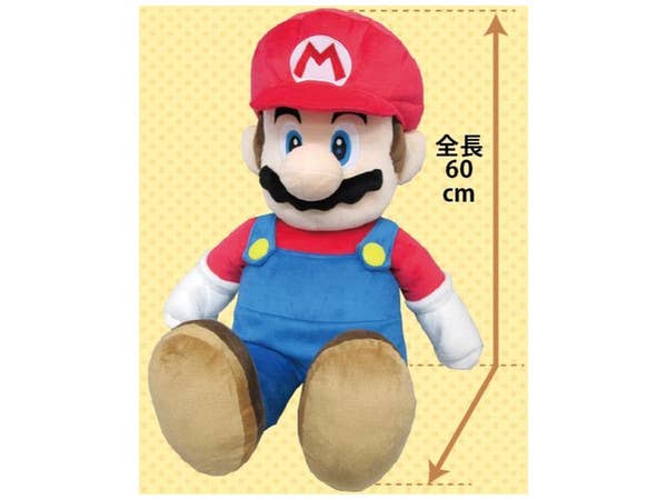 Super Mario Brothers Mario L