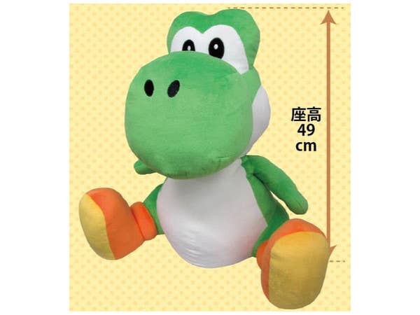 Super Mario Brothers Yoshi L