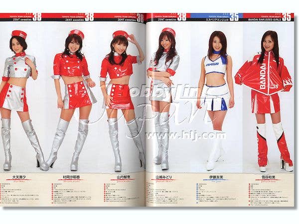 JEWELS レースクイーン GALS PARADISE 2007 GT Race Queens | HLJ.com