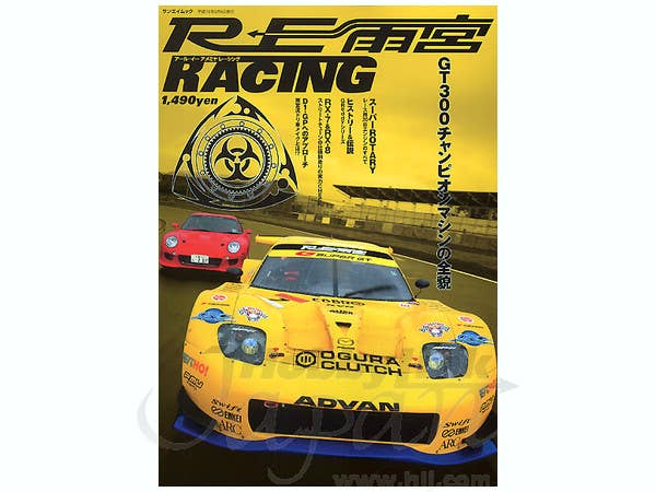 RE Amemiya Racing | HLJ.com