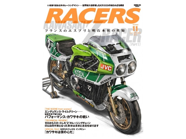 TRACER PRO アルミディープホールシャープペンシル2.8mm+替え芯