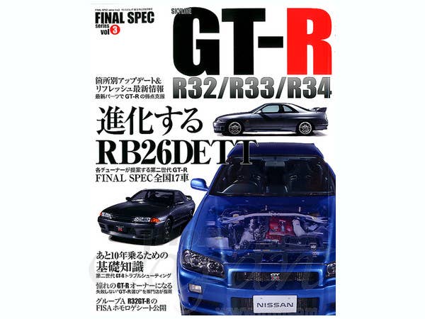 R-17 Vol.3 邦画・日本映画