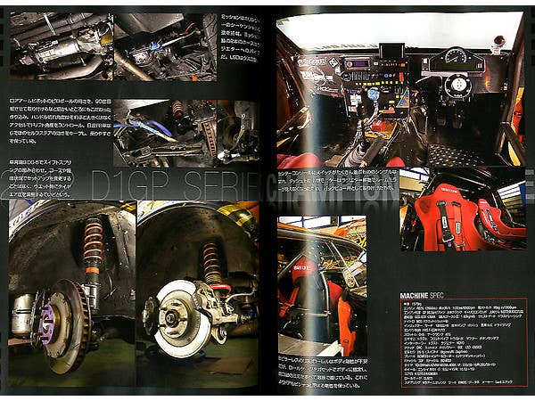 D1 Grand Prix 2012-2013 DVD & Book