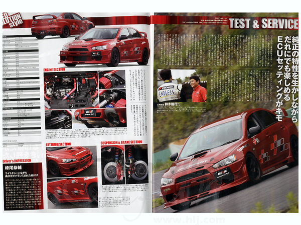 Hyper REV #172: Mitsubishi Lancer Evolution No.11 | HLJ.com
