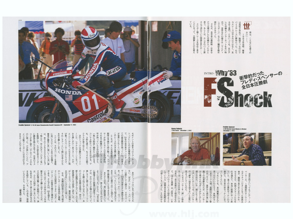 Racers Special Issue 2014: '83 WGP Freddie vs Kenny | HLJ.com