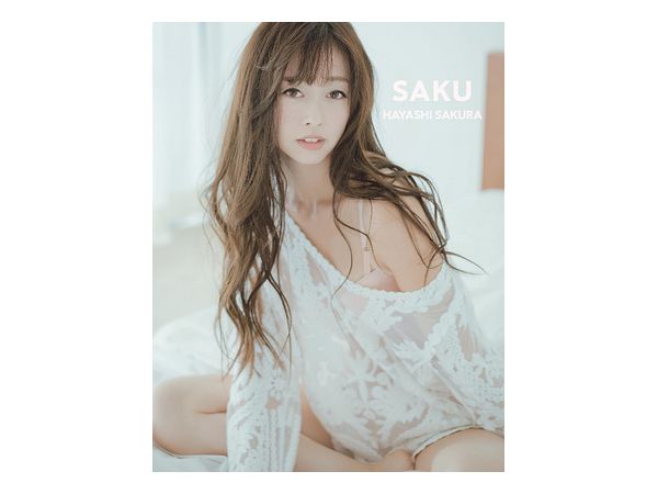 Saku Sakura Hayashi Photo Album