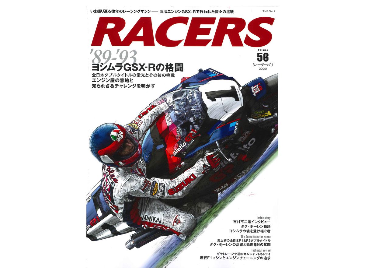 Racers #56