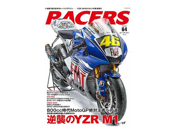 Racers #64