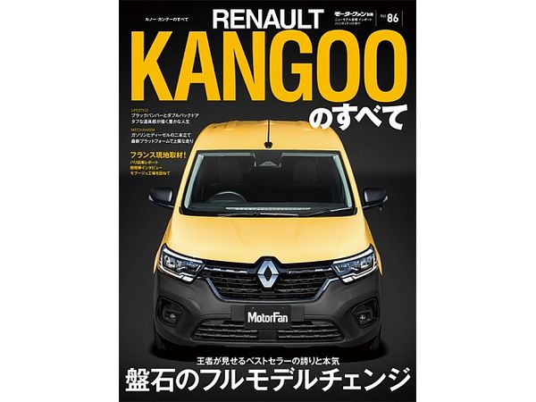 Import Series Vol.86 All About Renault Kangoo