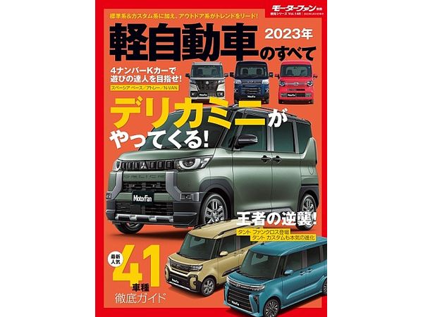 General Series Vol.148