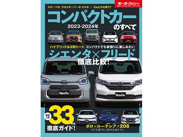 General Series Vol.150