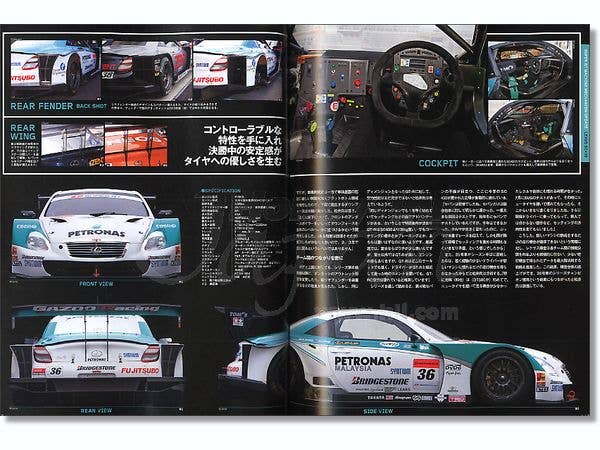 2009-2010 Super GT Official Guide Book
