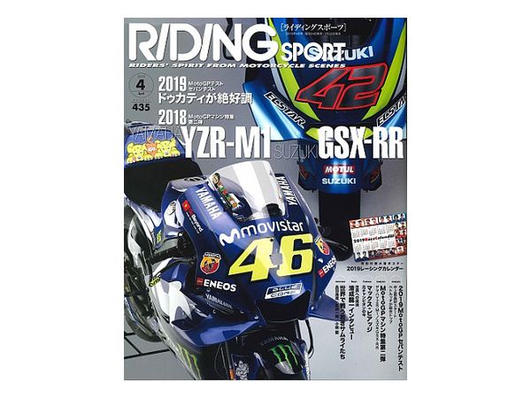 Riding Sport 2019/04