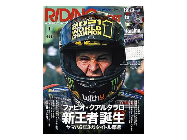 Riding Sports 2022/01