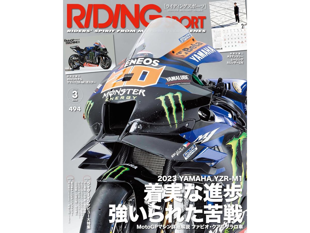 Riding Sports 2024/03