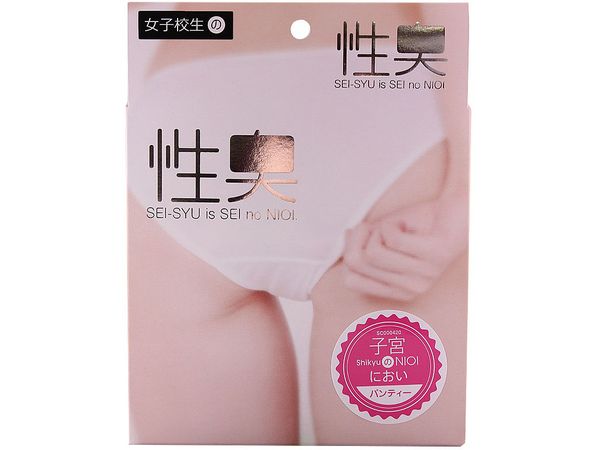 SEI-SYU is SEI no NIOI Panties Shikyu no NIOI