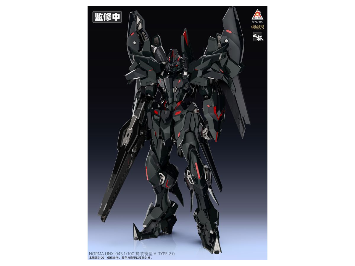 KN-004 KAINAR ASY-TAC FRONTEER A-TYPE 2.0 Norma UNX-04S Northburn Special Machine Plastic Model Kit