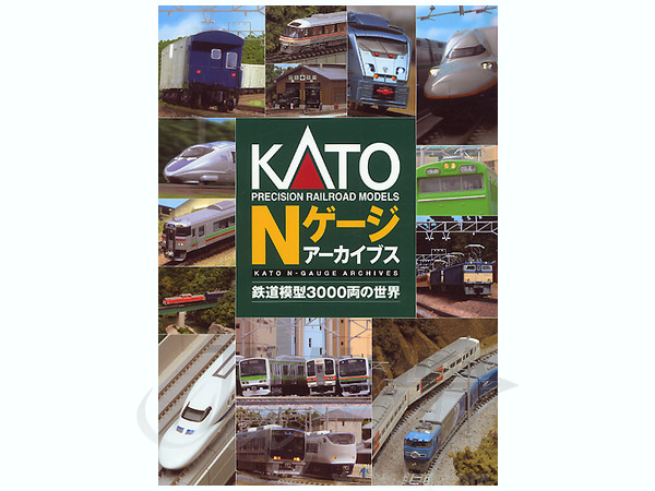 Kato N-Gauge Archives