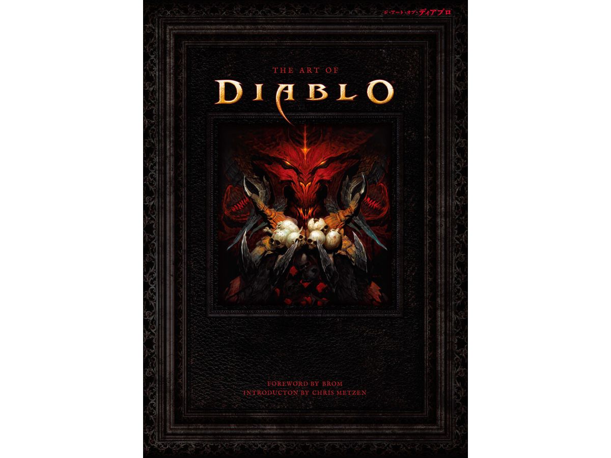 The Art of Diablo