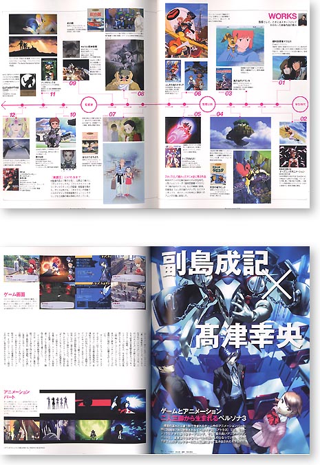 Animation Note Vol. 02