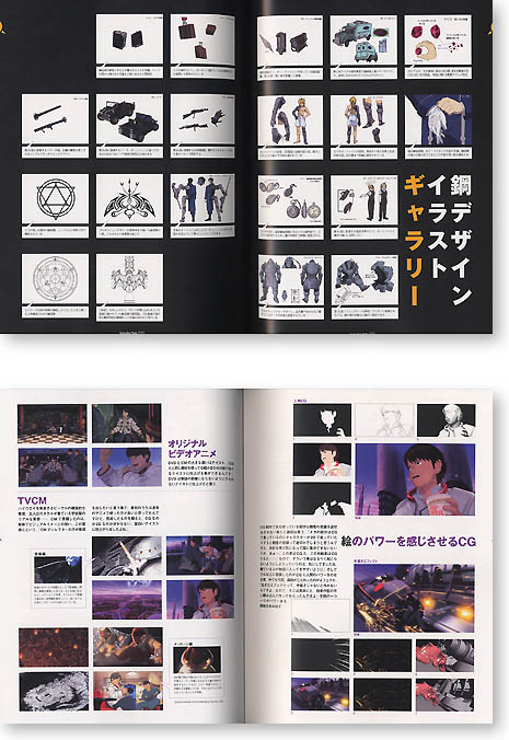Animation Note Vol. 03