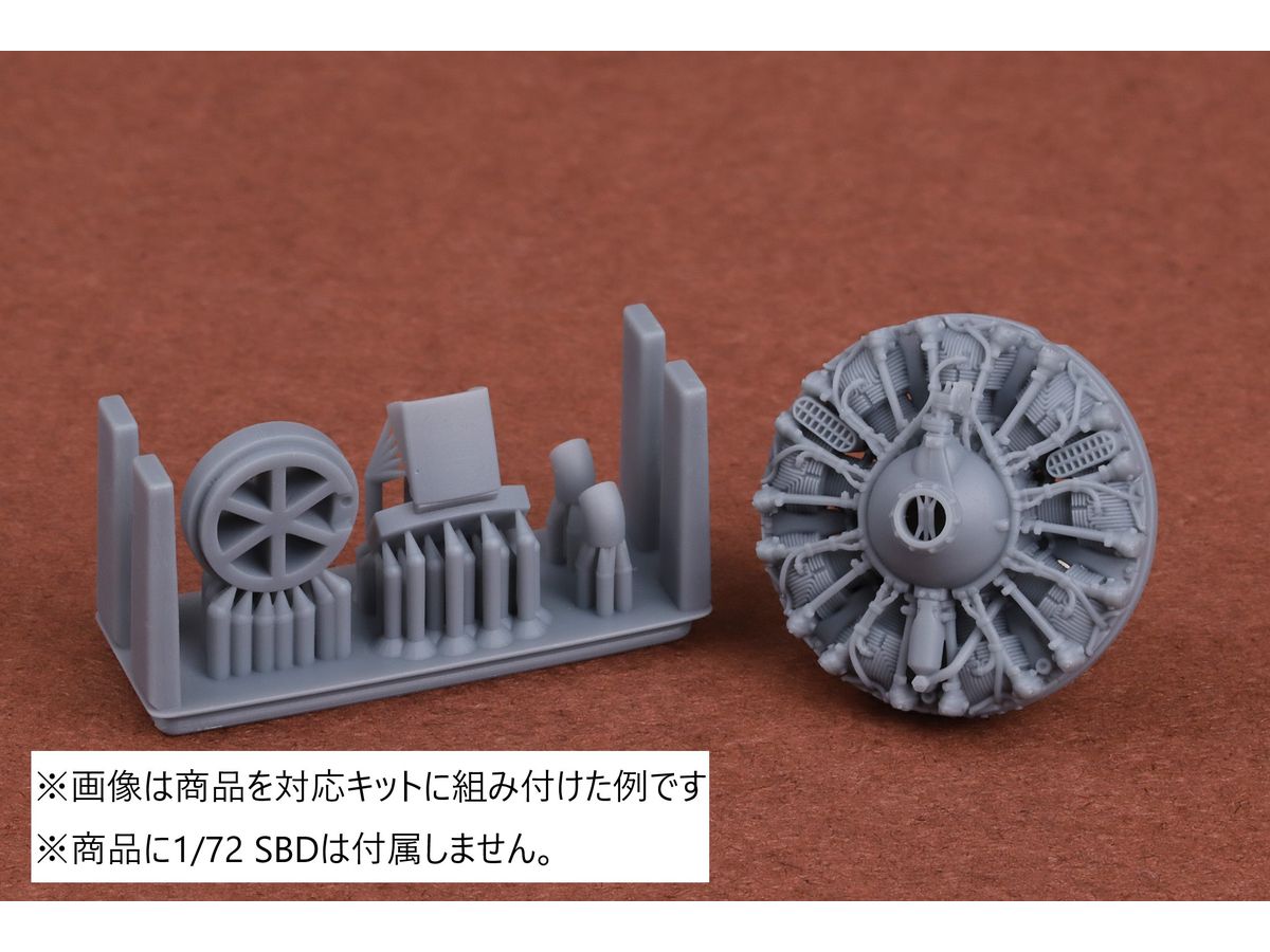SBD-5 Dauntless engine, oil cooler & exhaust set for Academy/AM