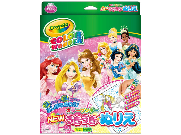 New Ukiuki Coloring: COLOR WONDER Disney Princess