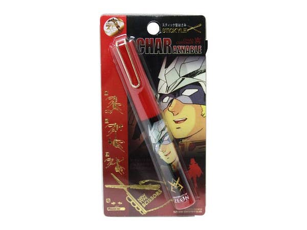 Stickyle Scissors GS3 Char Aznable