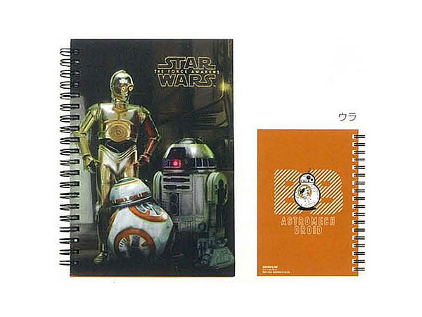 W Ring Note B6 BB-8