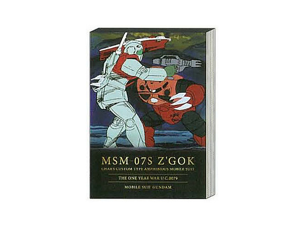 Memo A7 MSM-07S